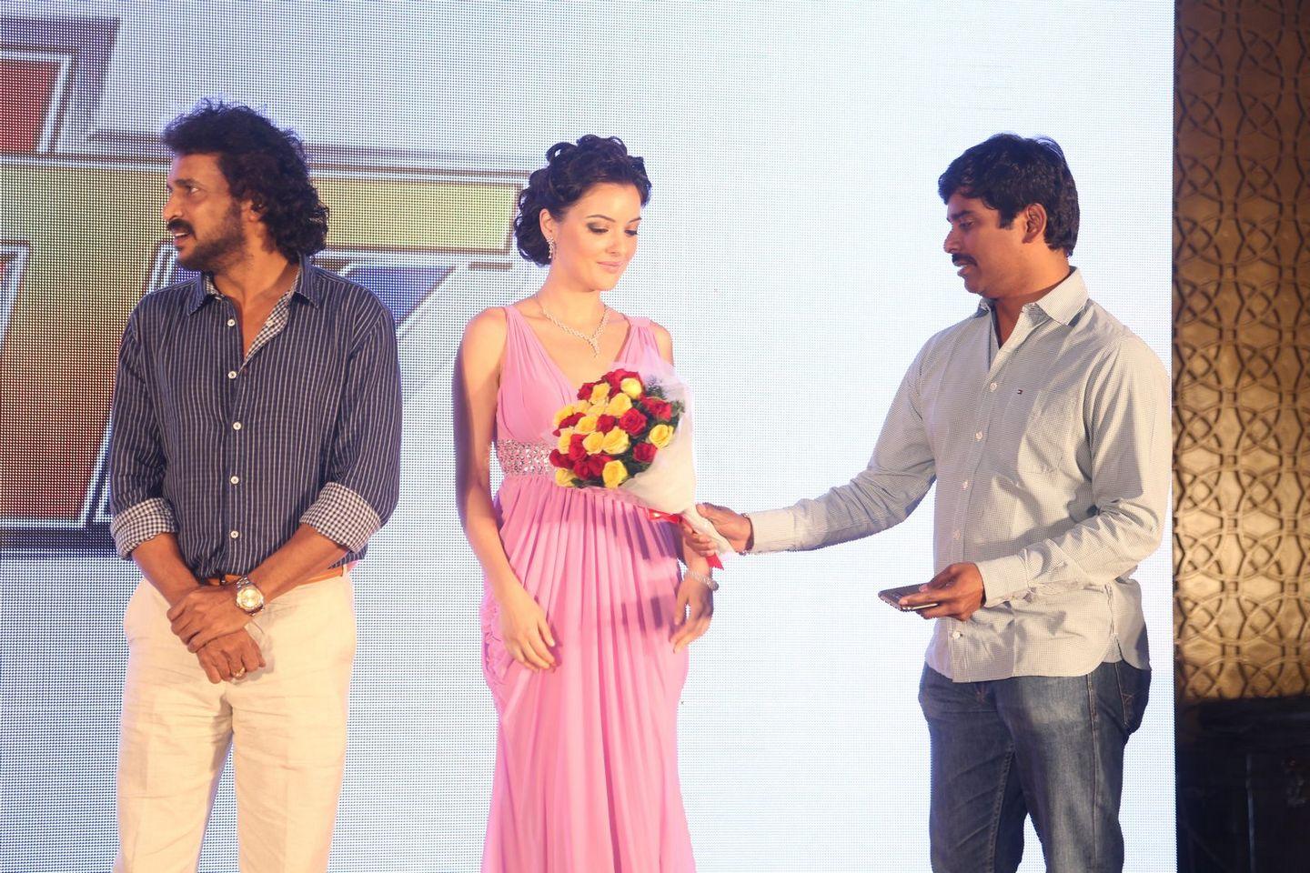 Upendra 2 Audio Launch Photos