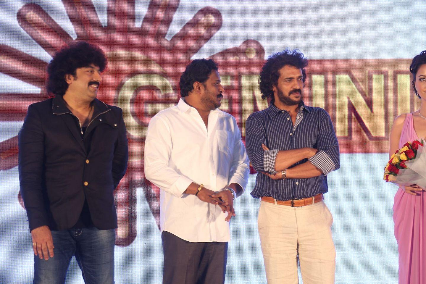 Upendra 2 Audio Launch Photos