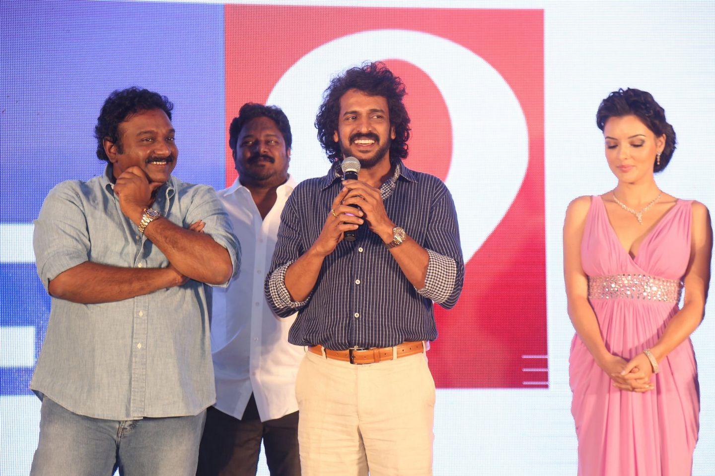 Upendra 2 Audio Launch Photos