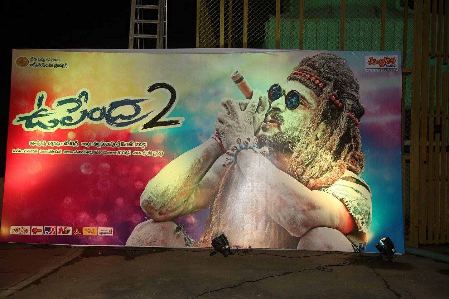 Upendra 2 Audio Launch Photos