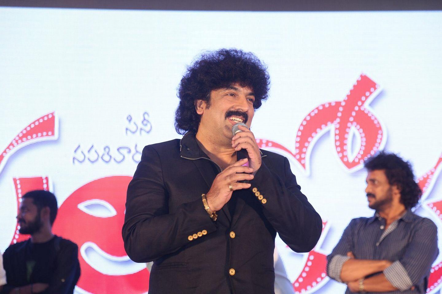 Upendra 2 Audio Launch Photos