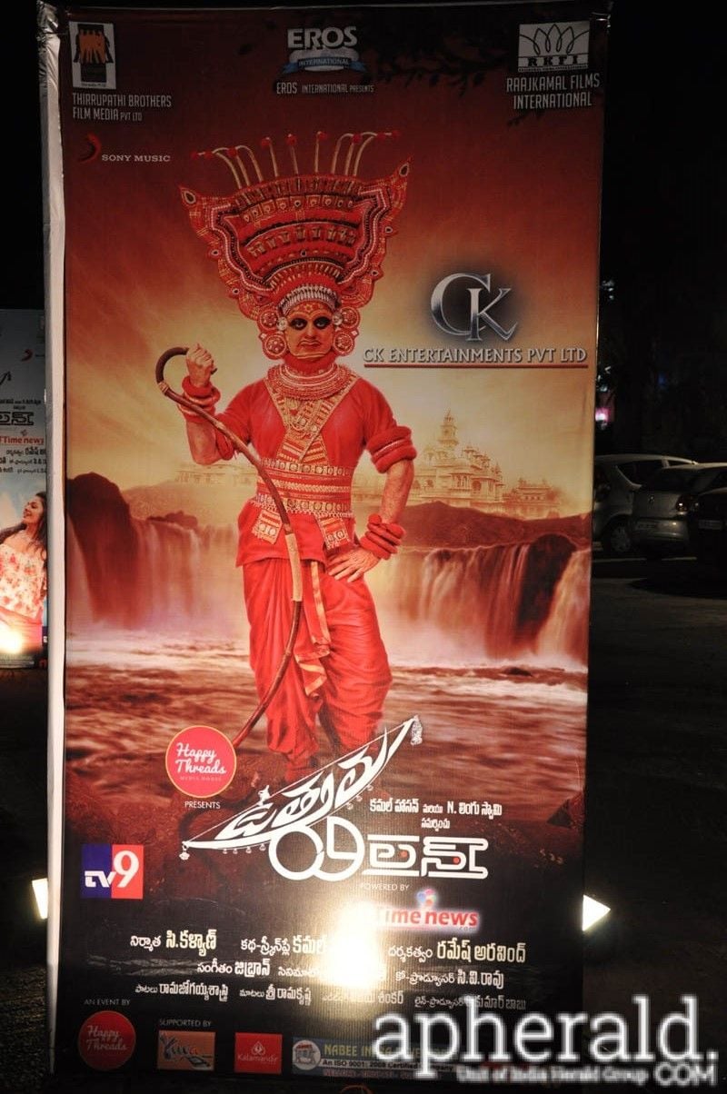 Uttama Villain Audio Launch Stills