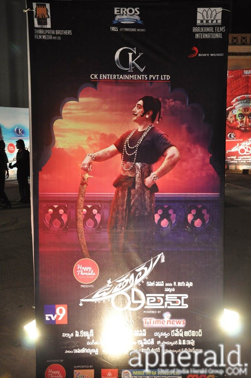 Uttama Villain Audio Launch Stills