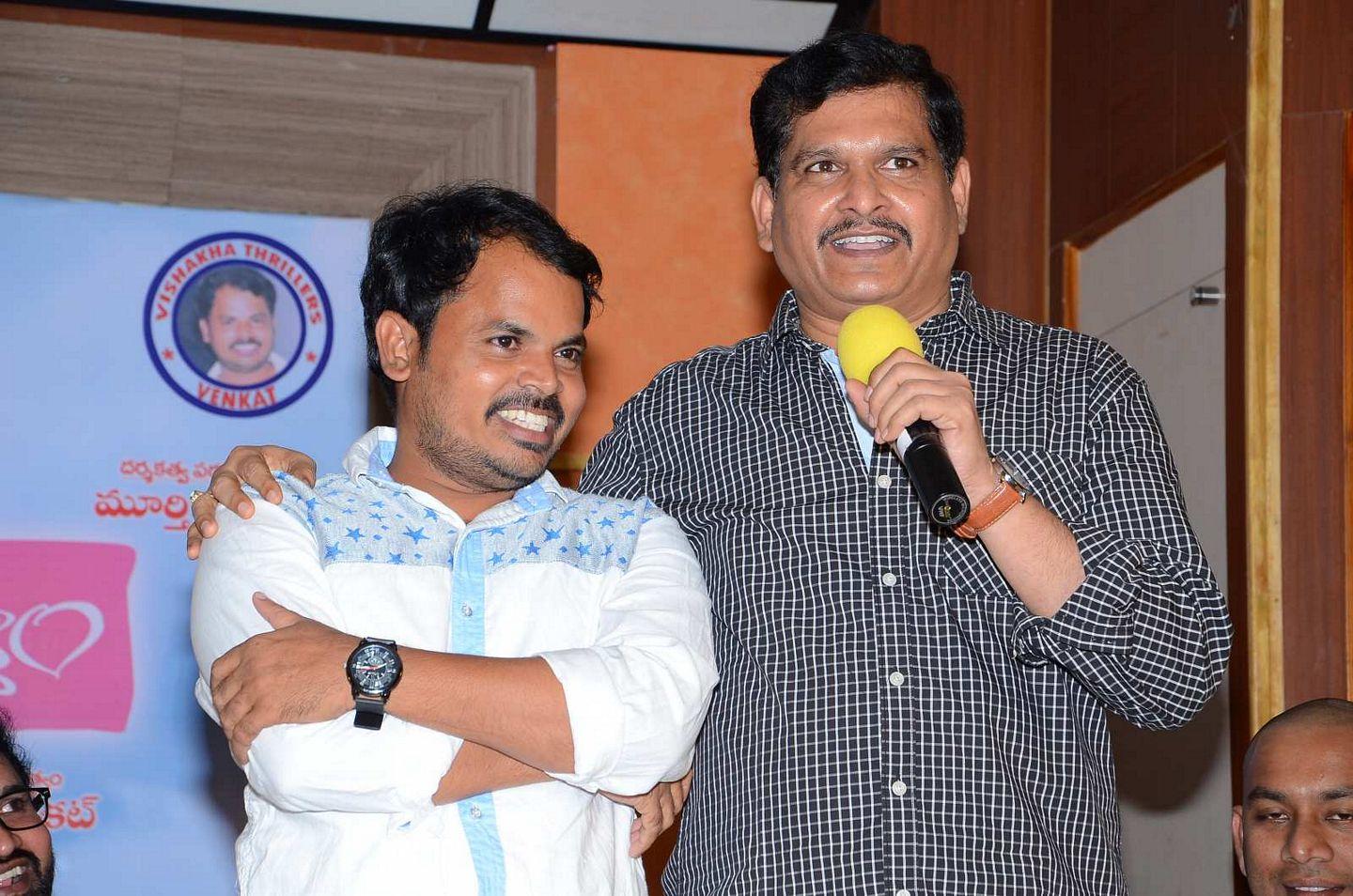Veelaithe Premiddam Audio Launch Photos