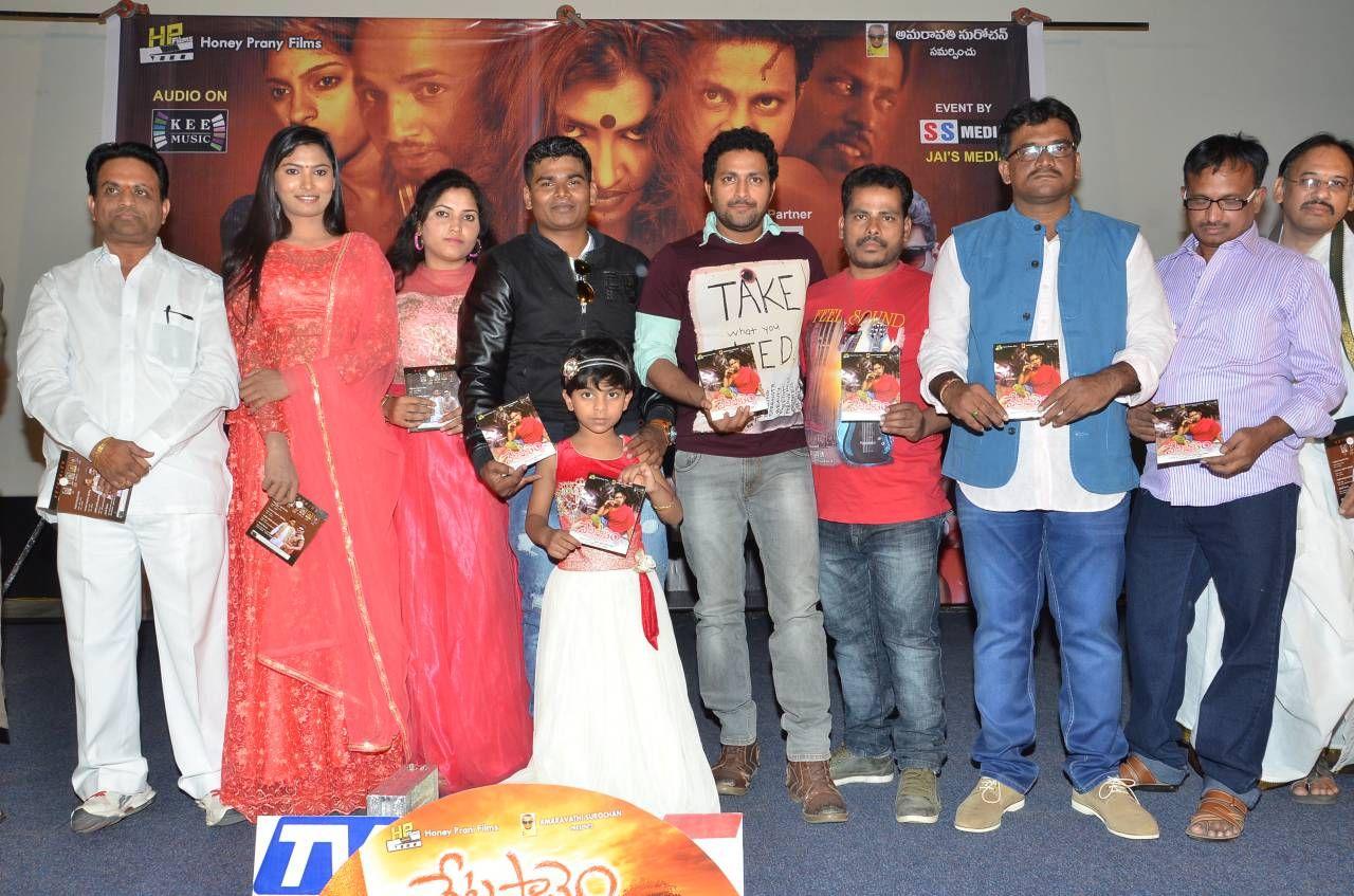VetaPalam Audio Launch Pics