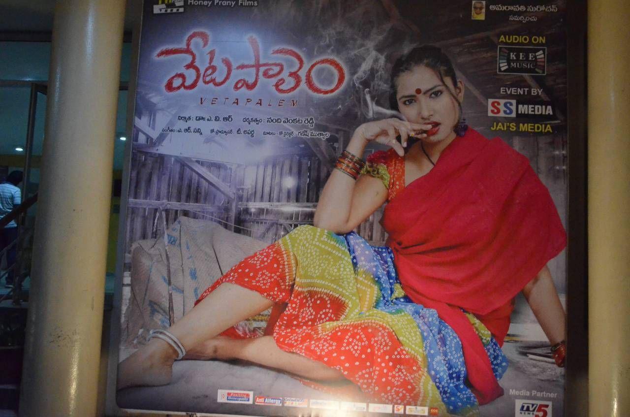 VetaPalam Audio Launch Pics