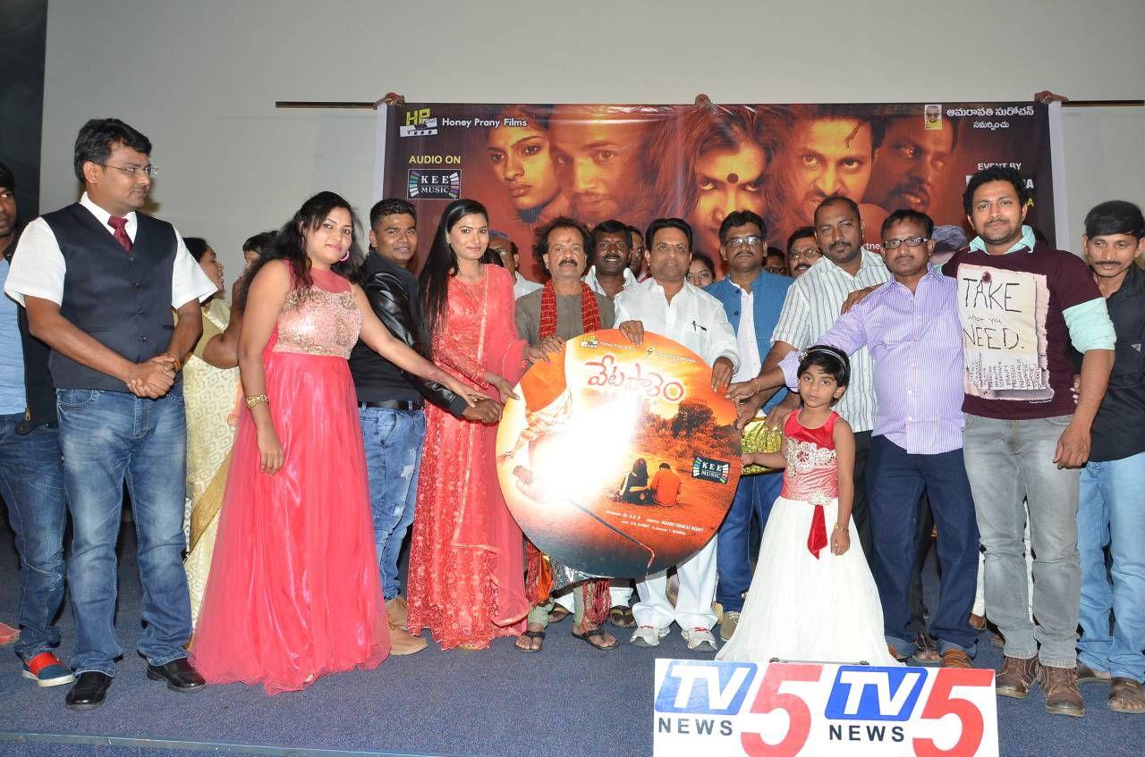 VetaPalam Audio Launch Pics