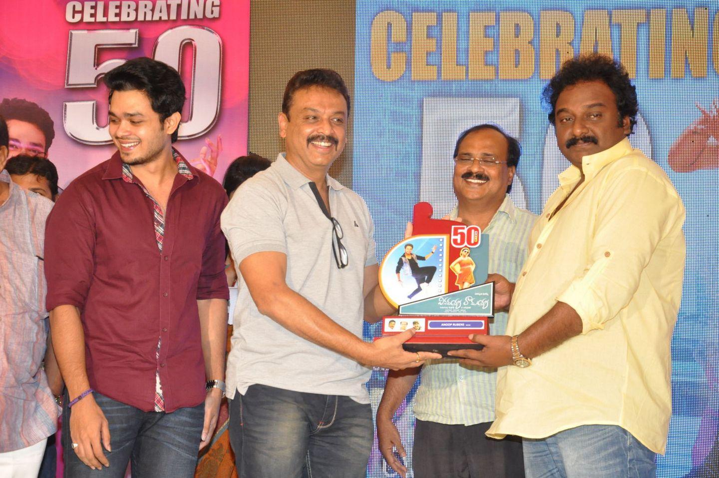 Vinavayya Ramayya 50 Days Celebrations