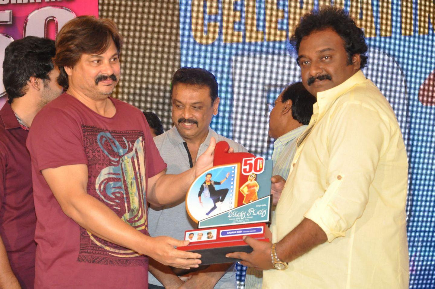 Vinavayya Ramayya 50 Days Celebrations
