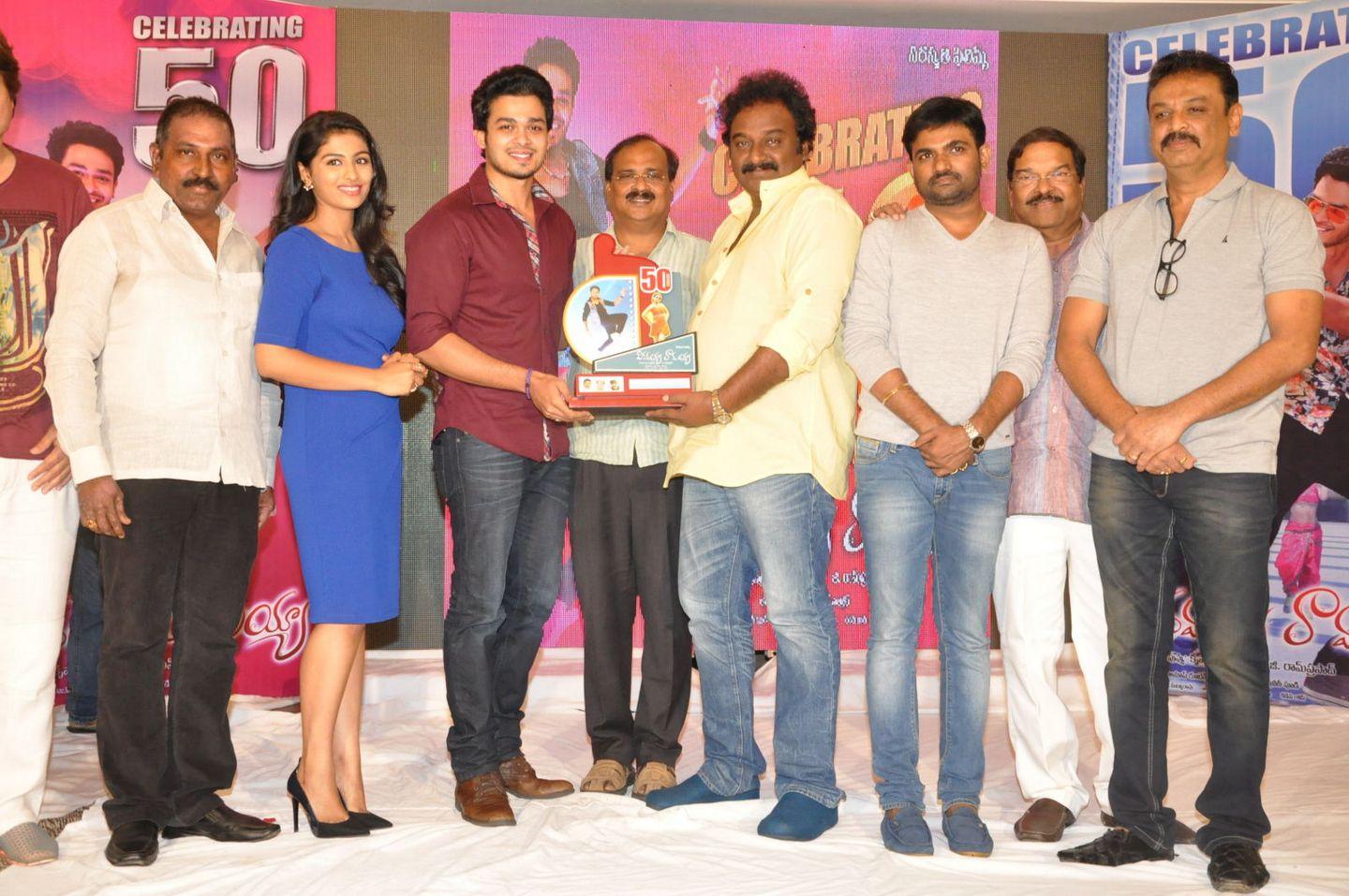 Vinavayya Ramayya 50 Days Celebrations