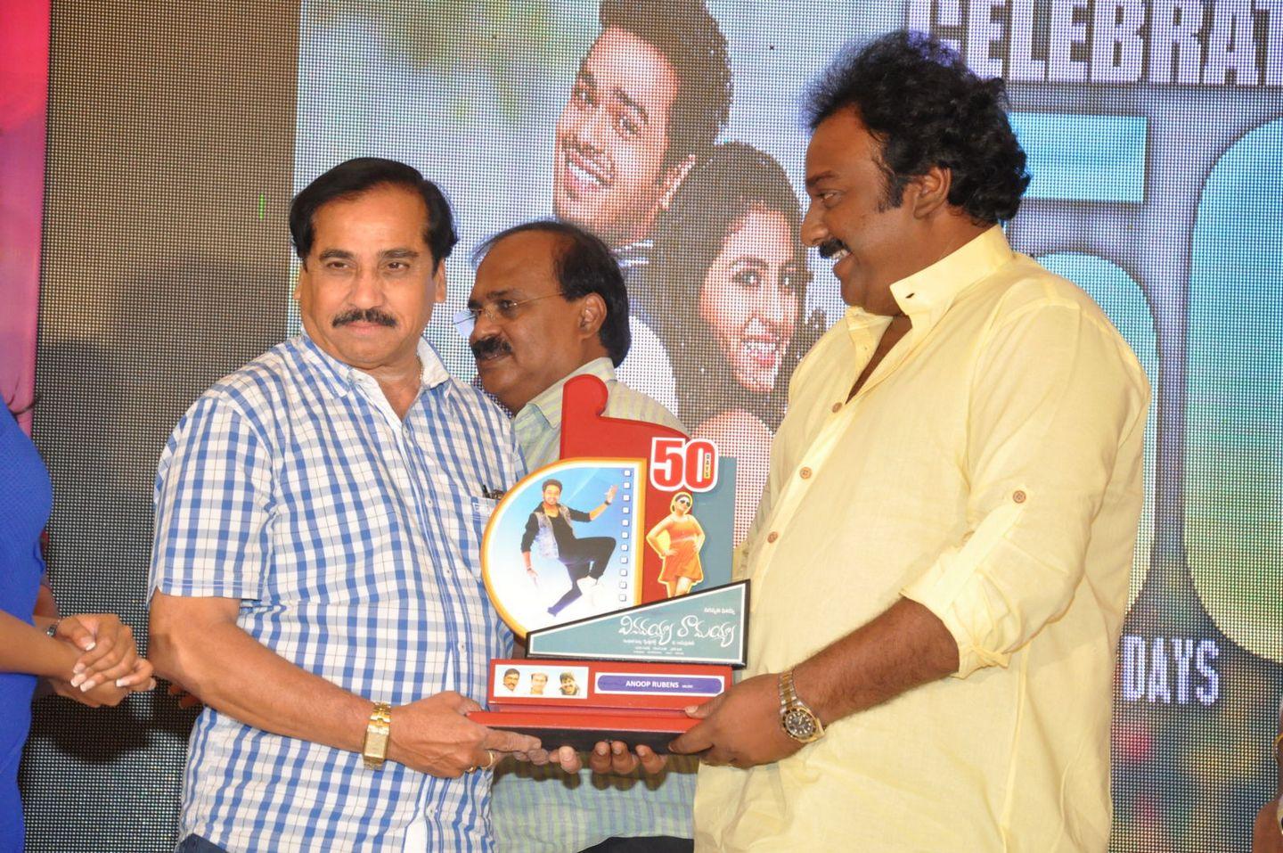 Vinavayya Ramayya 50 Days Celebrations
