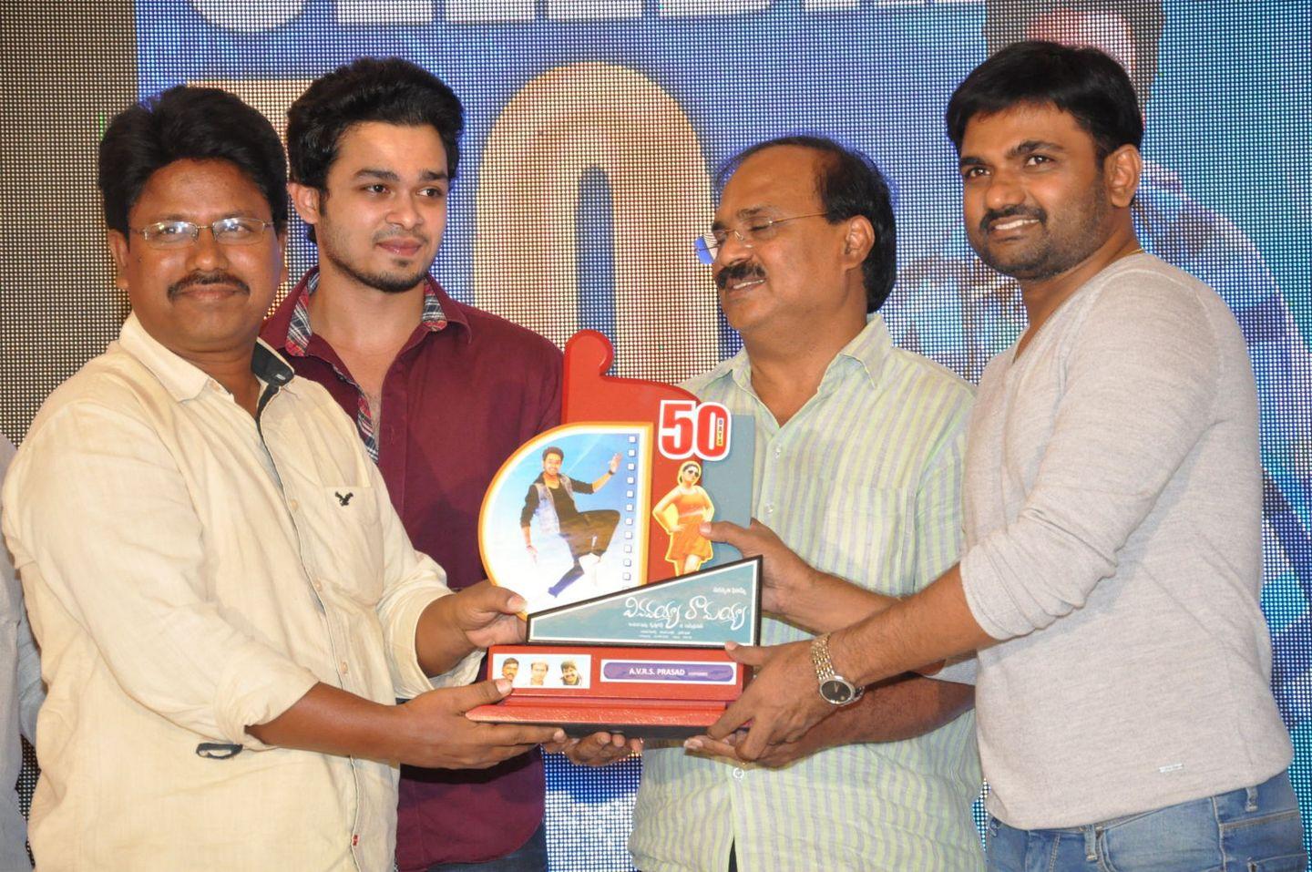 Vinavayya Ramayya 50 Days Celebrations