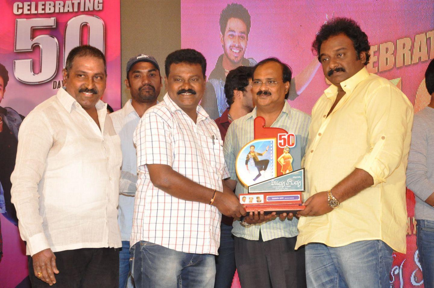 Vinavayya Ramayya 50 Days Celebrations