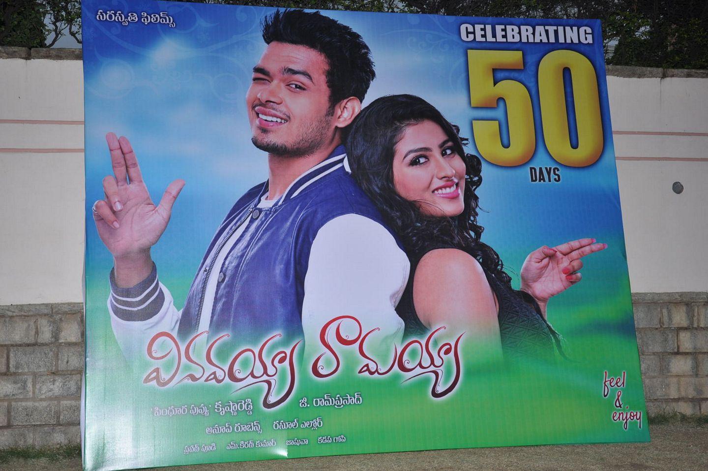 Vinavayya Ramayya 50 Days Celebrations