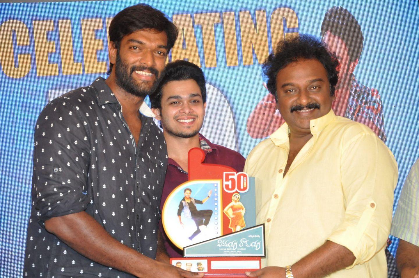 Vinavayya Ramayya 50 Days Celebrations