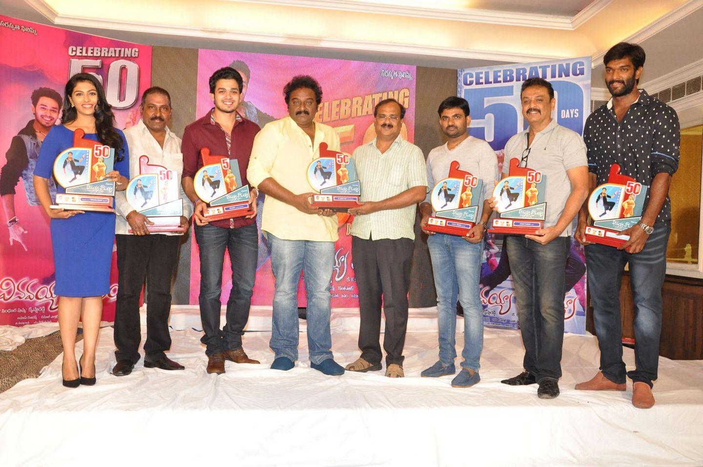 Vinavayya Ramayya 50 Days Celebrations