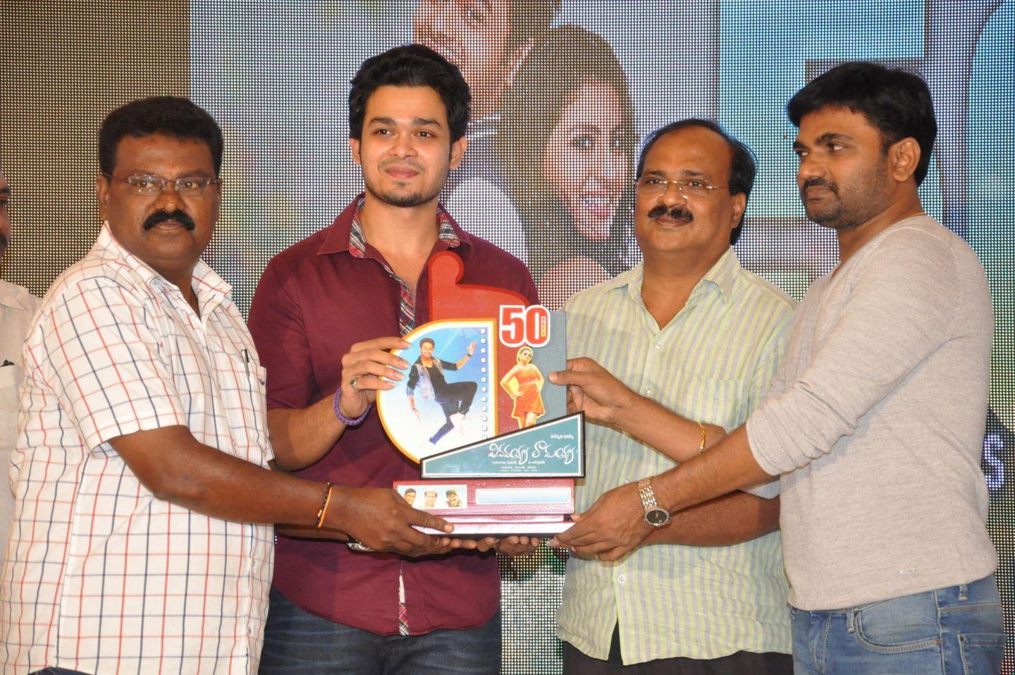 Vinavayya Ramayya 50 Days Celebrations