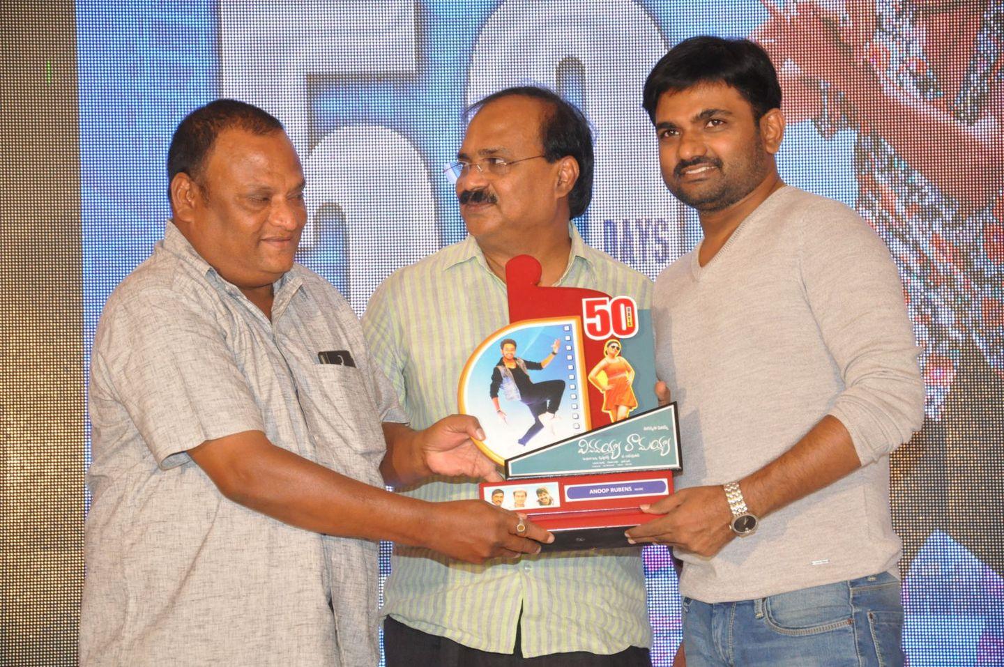 Vinavayya Ramayya 50 Days Celebrations