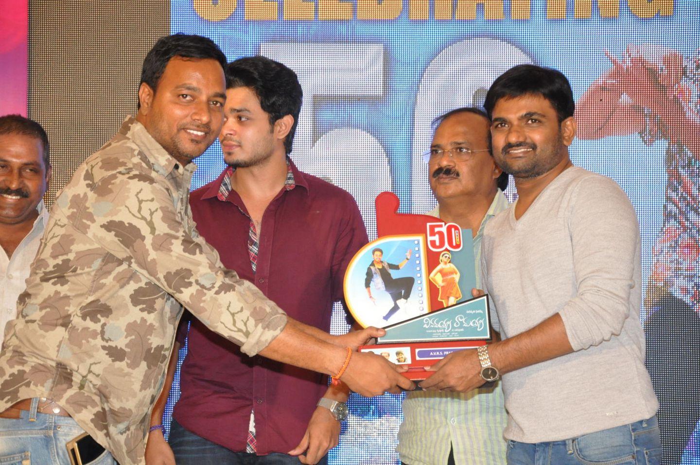 Vinavayya Ramayya 50 Days Celebrations