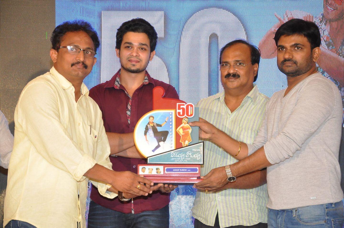 Vinavayya Ramayya 50 Days Celebrations