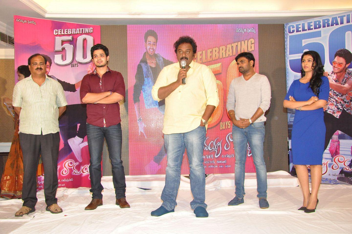 Vinavayya Ramayya 50 Days Celebrations