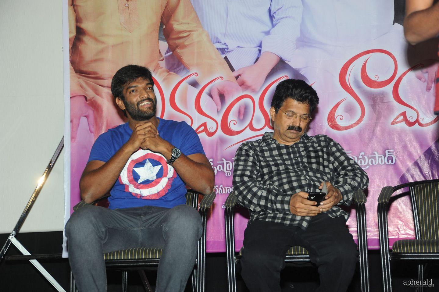 Vinavayya Ramayya Trailer Launch Pics