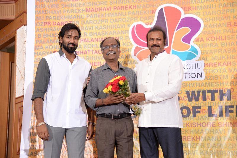 Vishnu Manchu Art Foundation launch