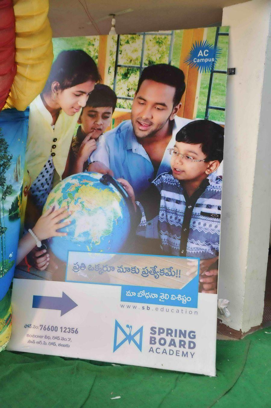 Vishnu Tanuku Springboard Photos