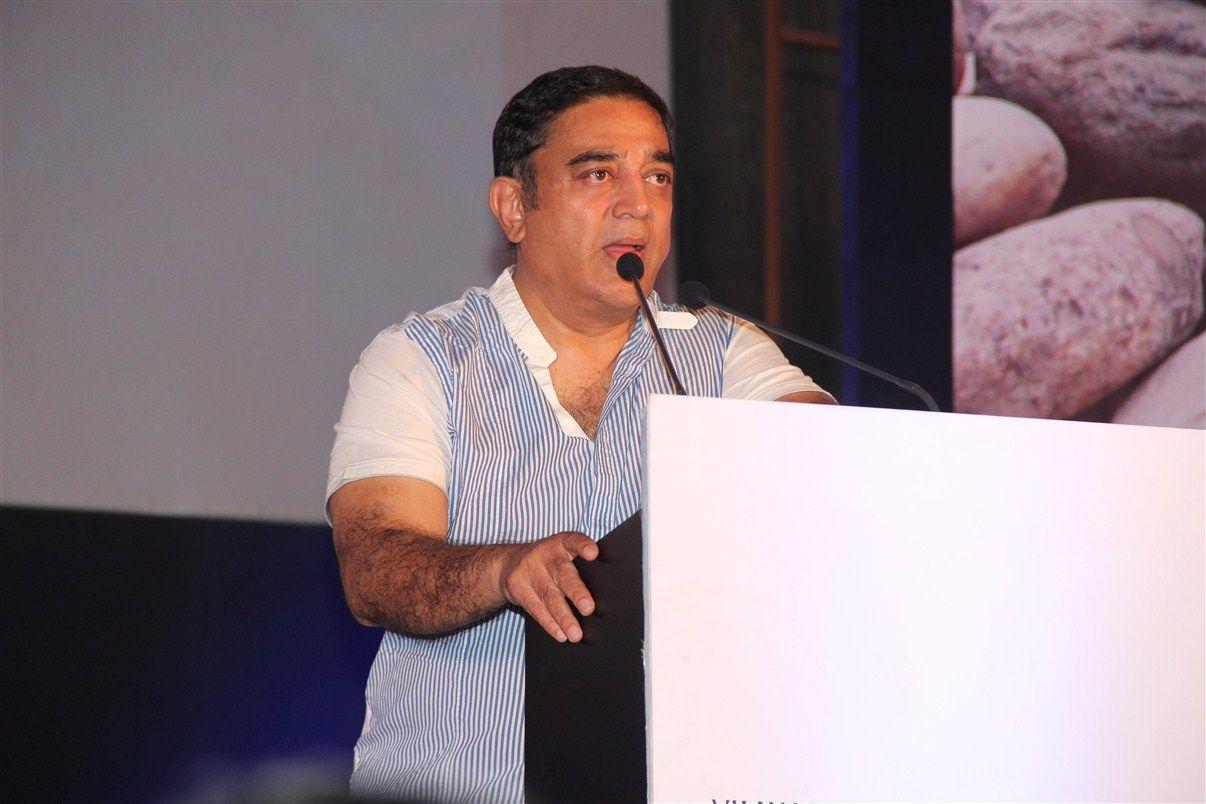 Wagah Movie Audio Launch Photos