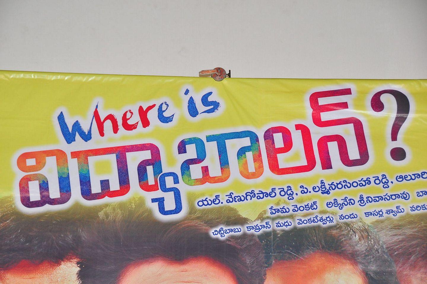 Where is VidyaBalan Movie Audio Launch Photos