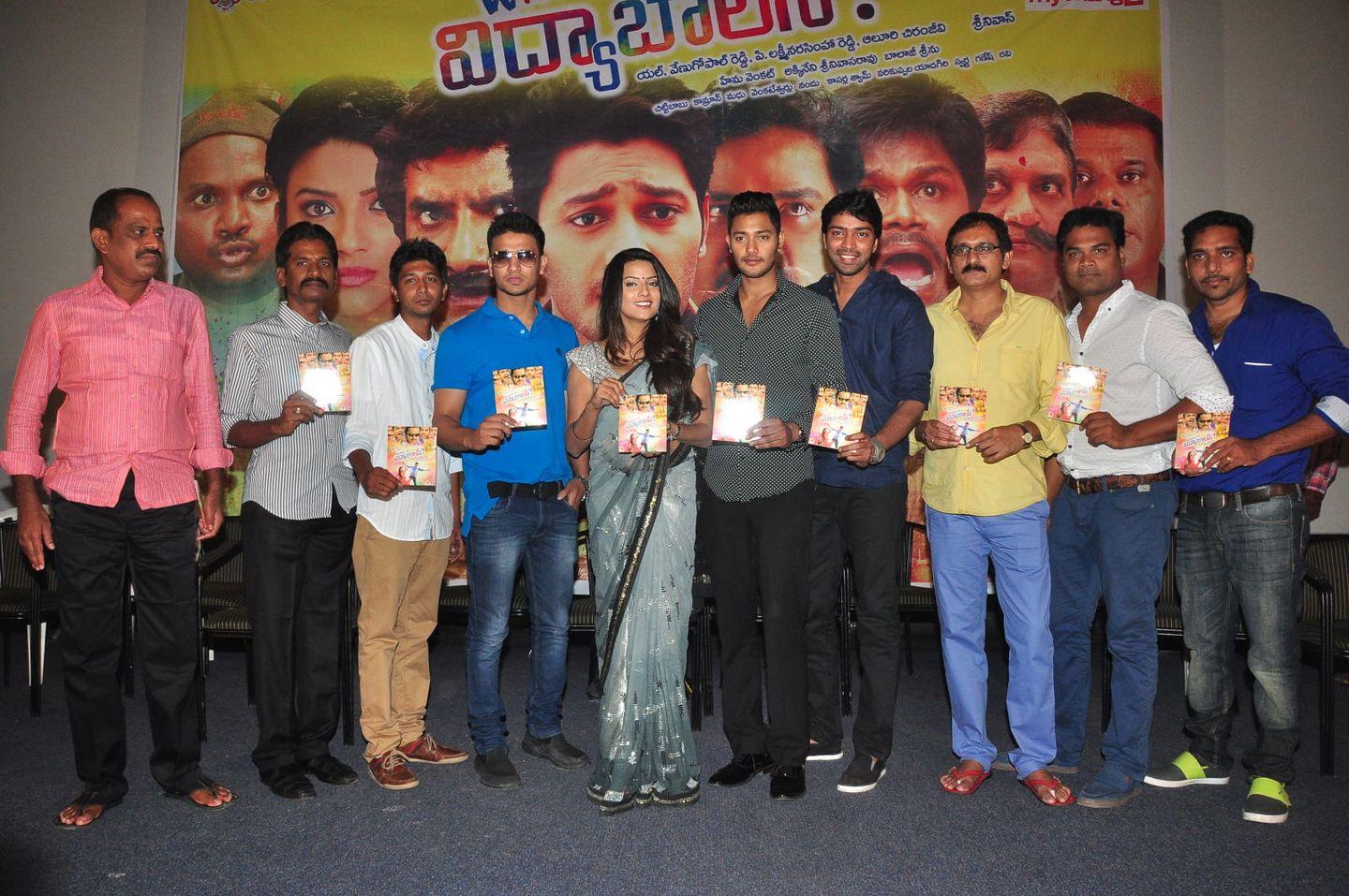 Where is VidyaBalan Movie Audio Launch Photos
