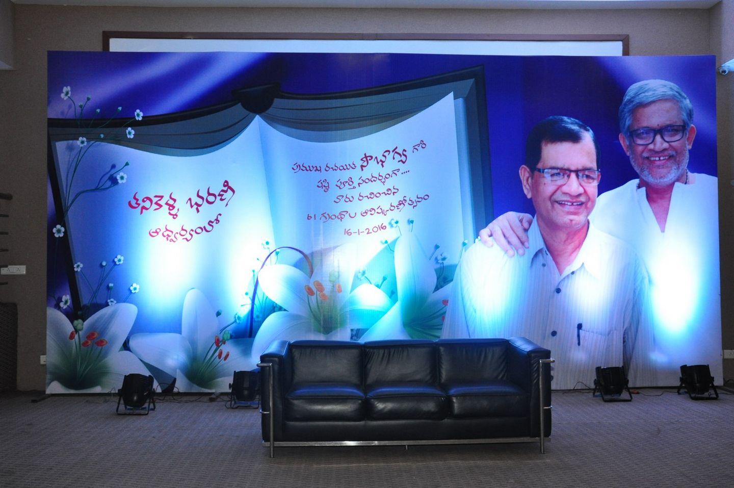 Writer Soubhagya 61 Books Launch Photos