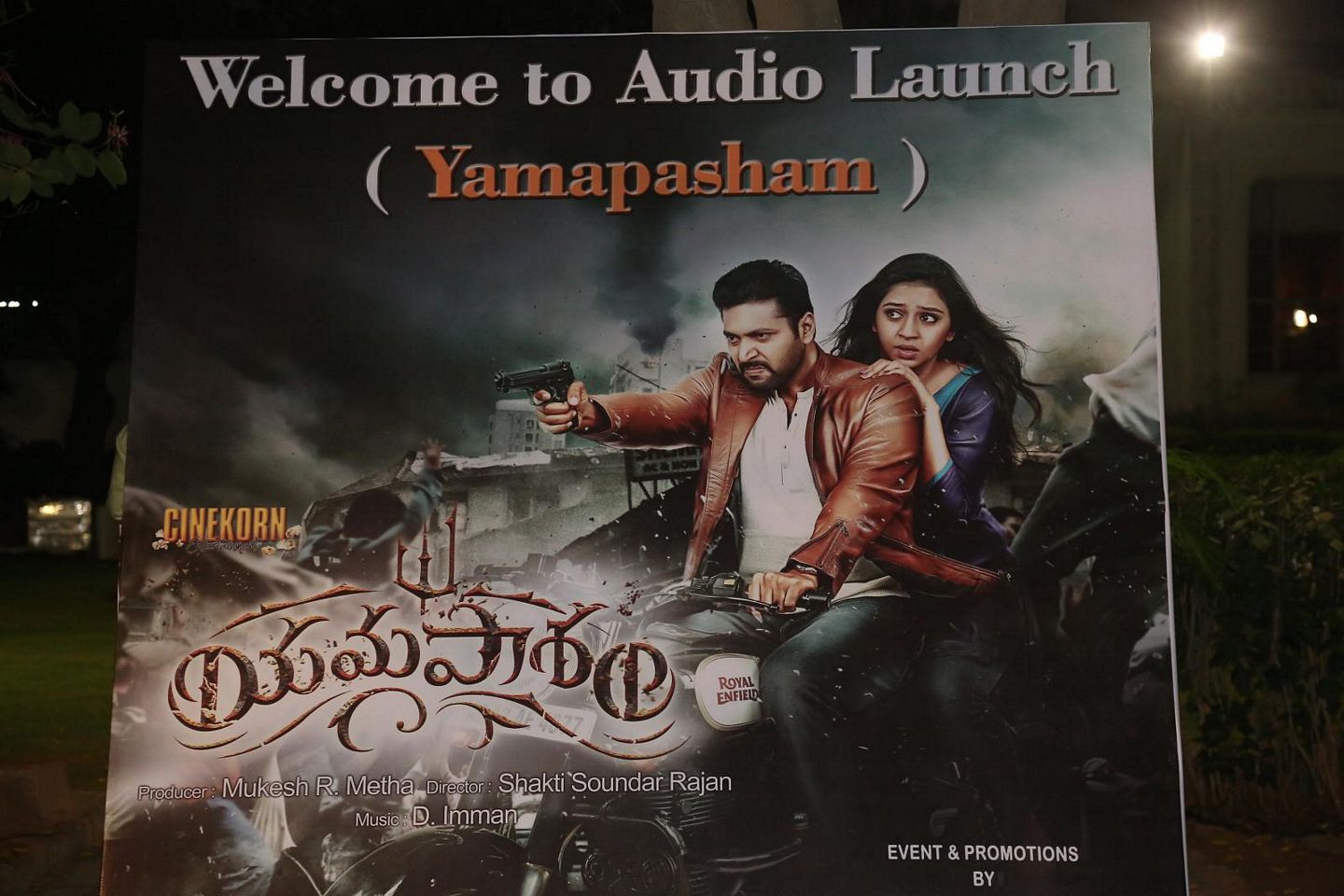 Yamapasam Movie Audio Launch Photos