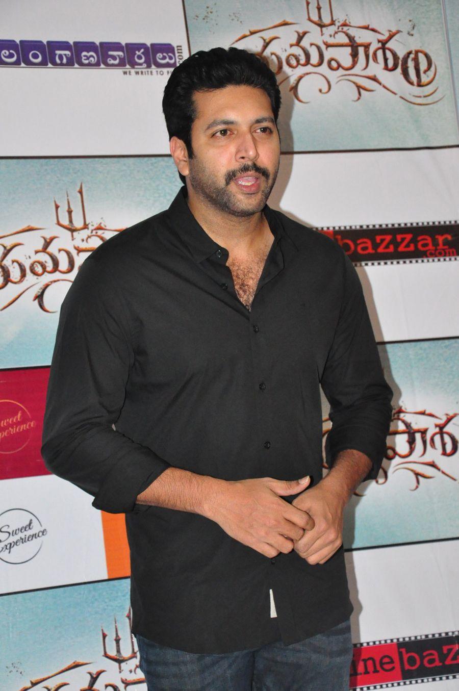 Yamapasham Premier Show Photos