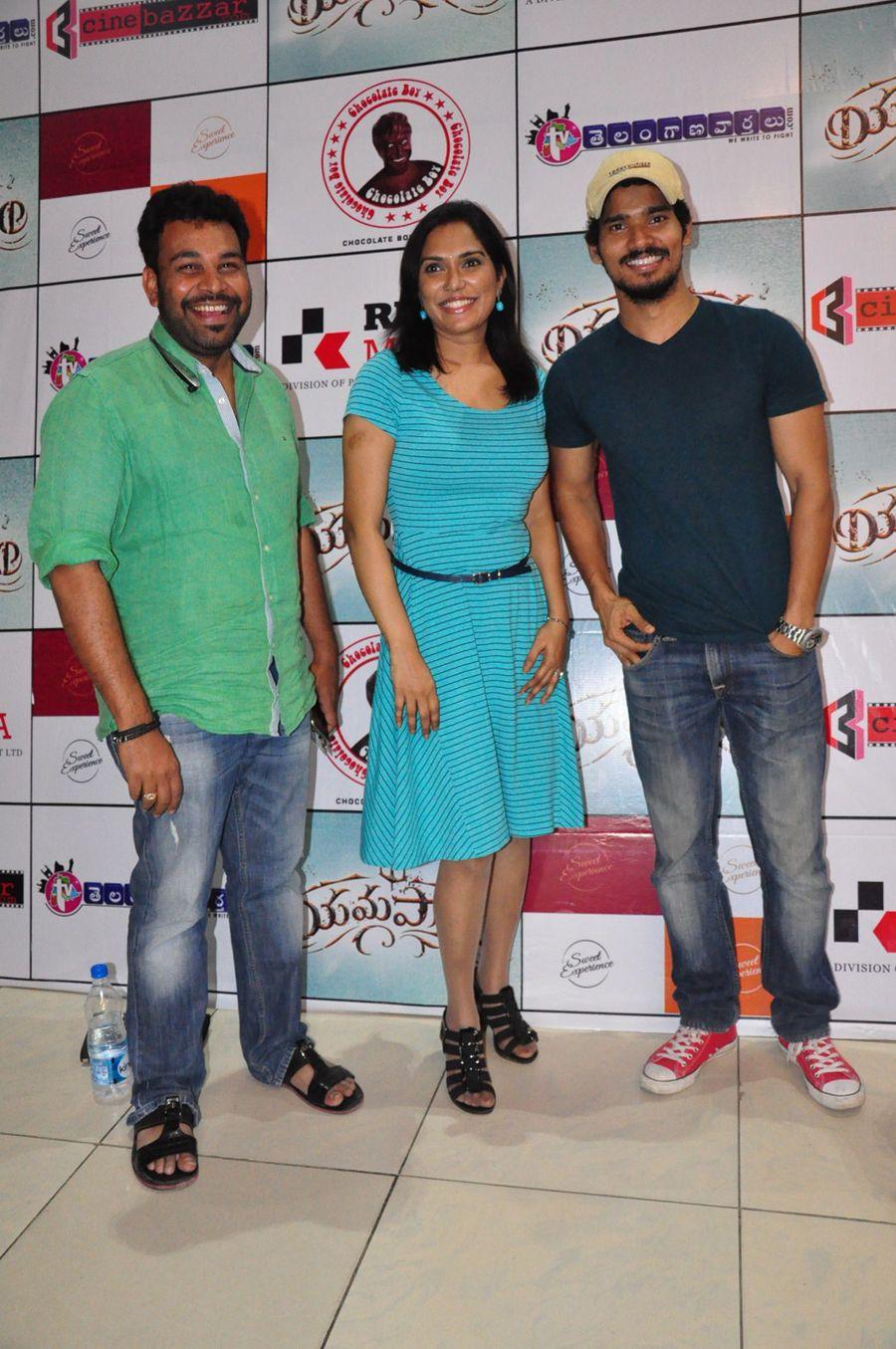 Yamapasham Premier Show Photos