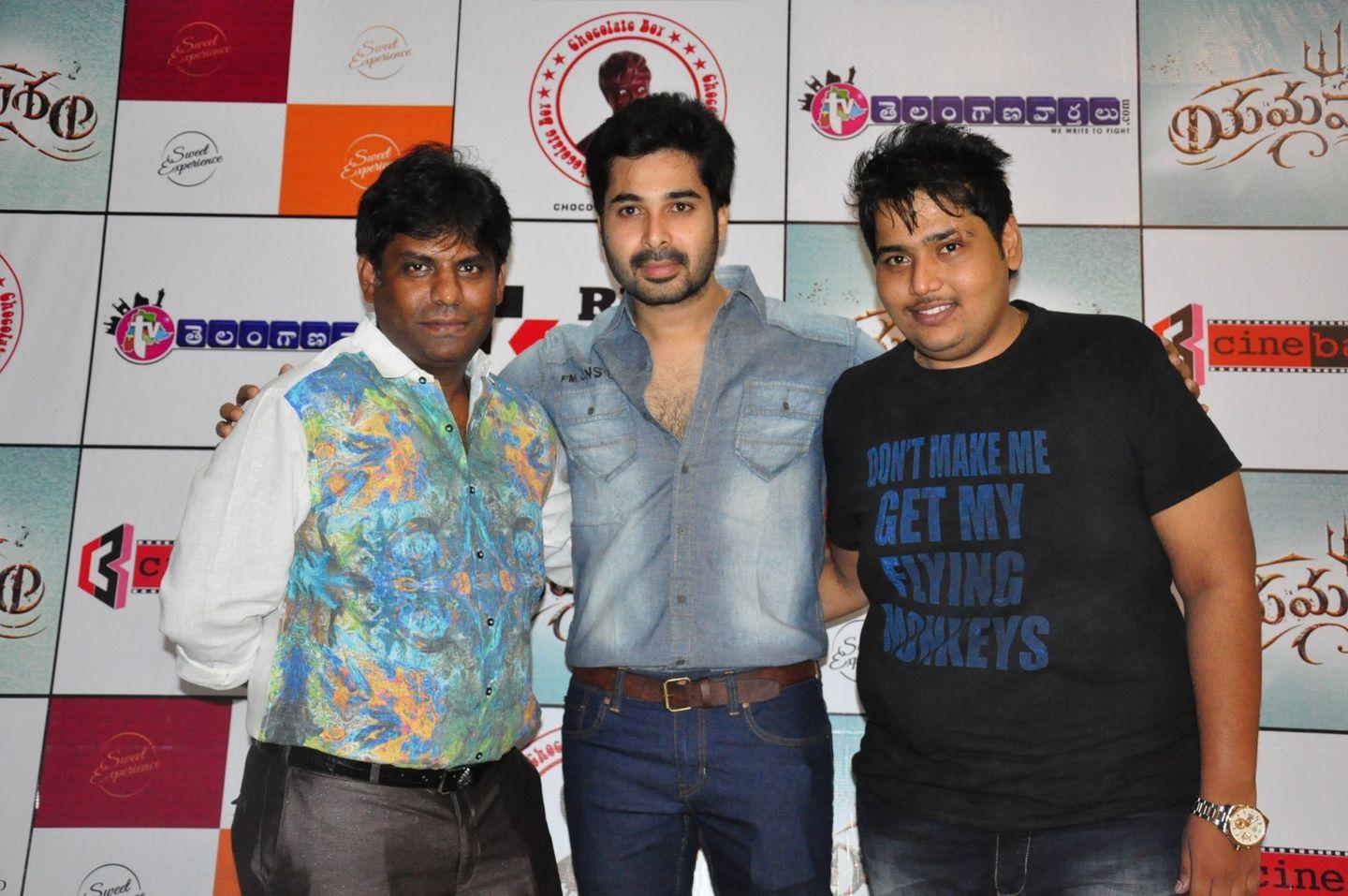 Yamapasham Premier Show Photos