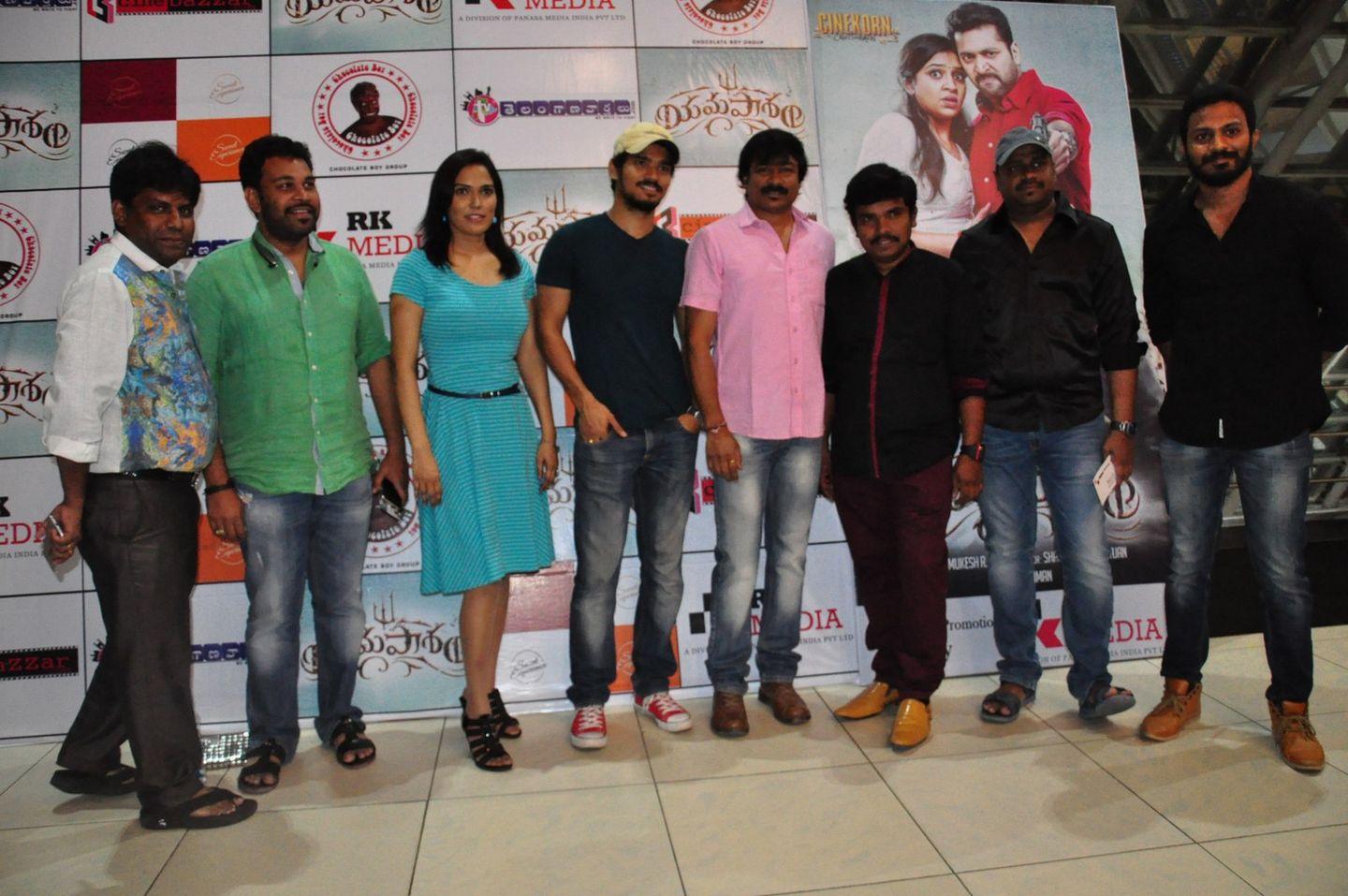 Yamapasham Premier Show Photos