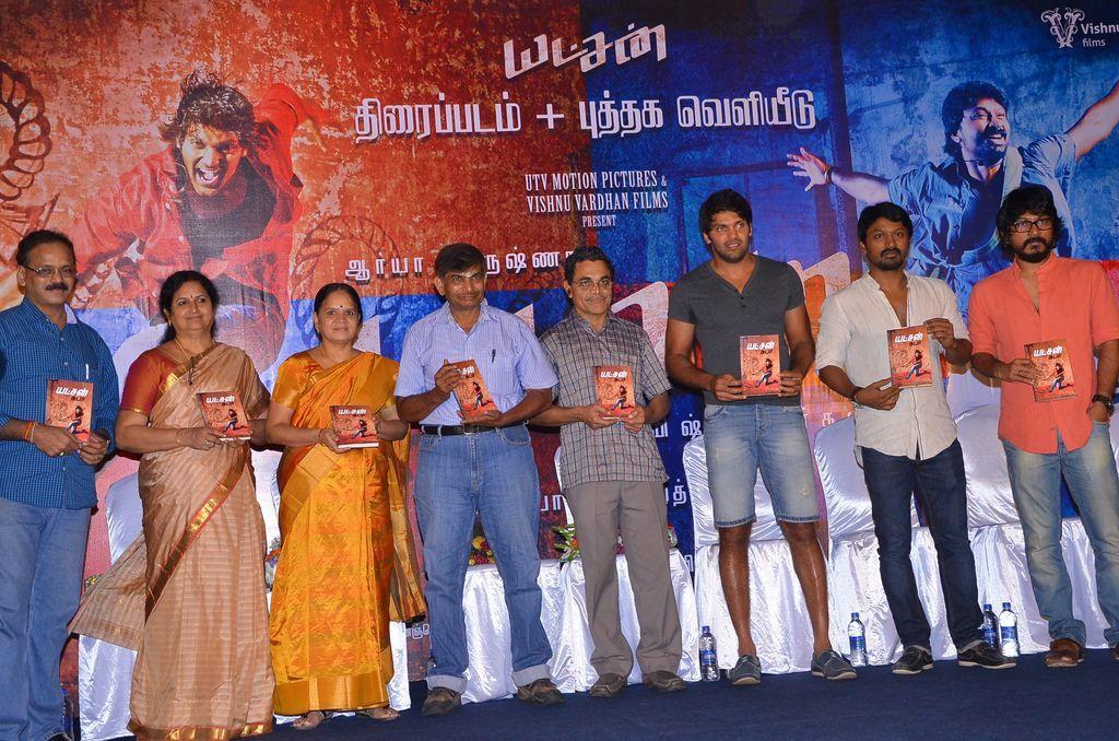 Yatchan Movie Book Launch Stills