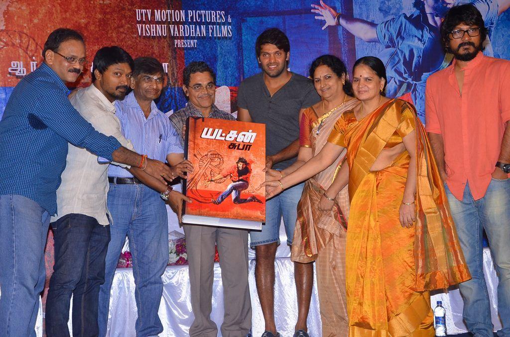 Yatchan Movie Book Launch Stills