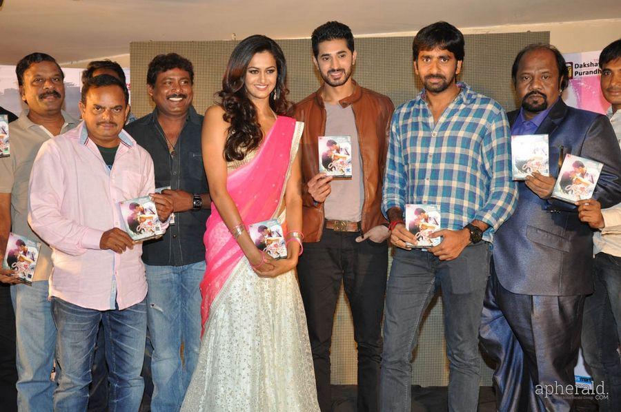 Yavvanam Oka Fantasy Audio Launch