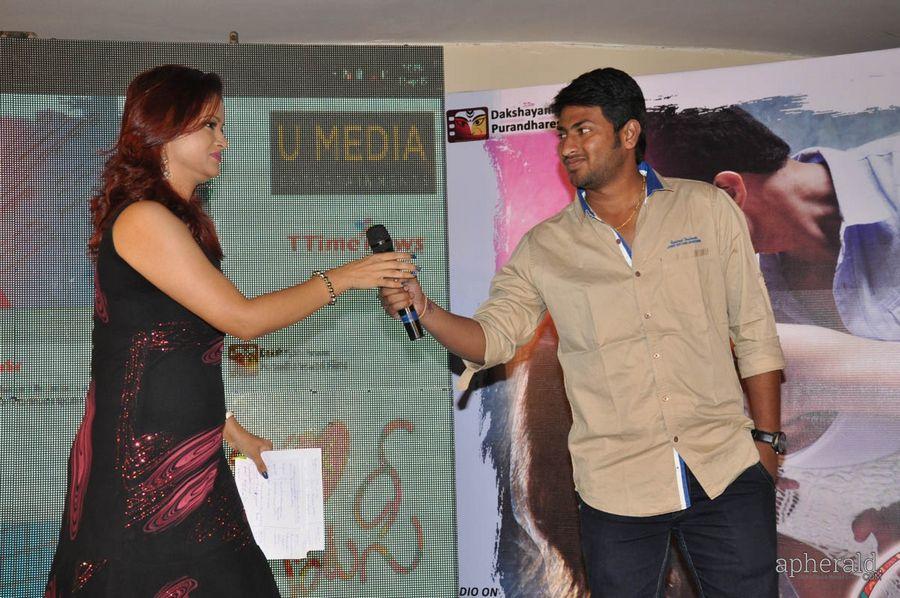 Yavvanam Oka Fantasy Audio Launch