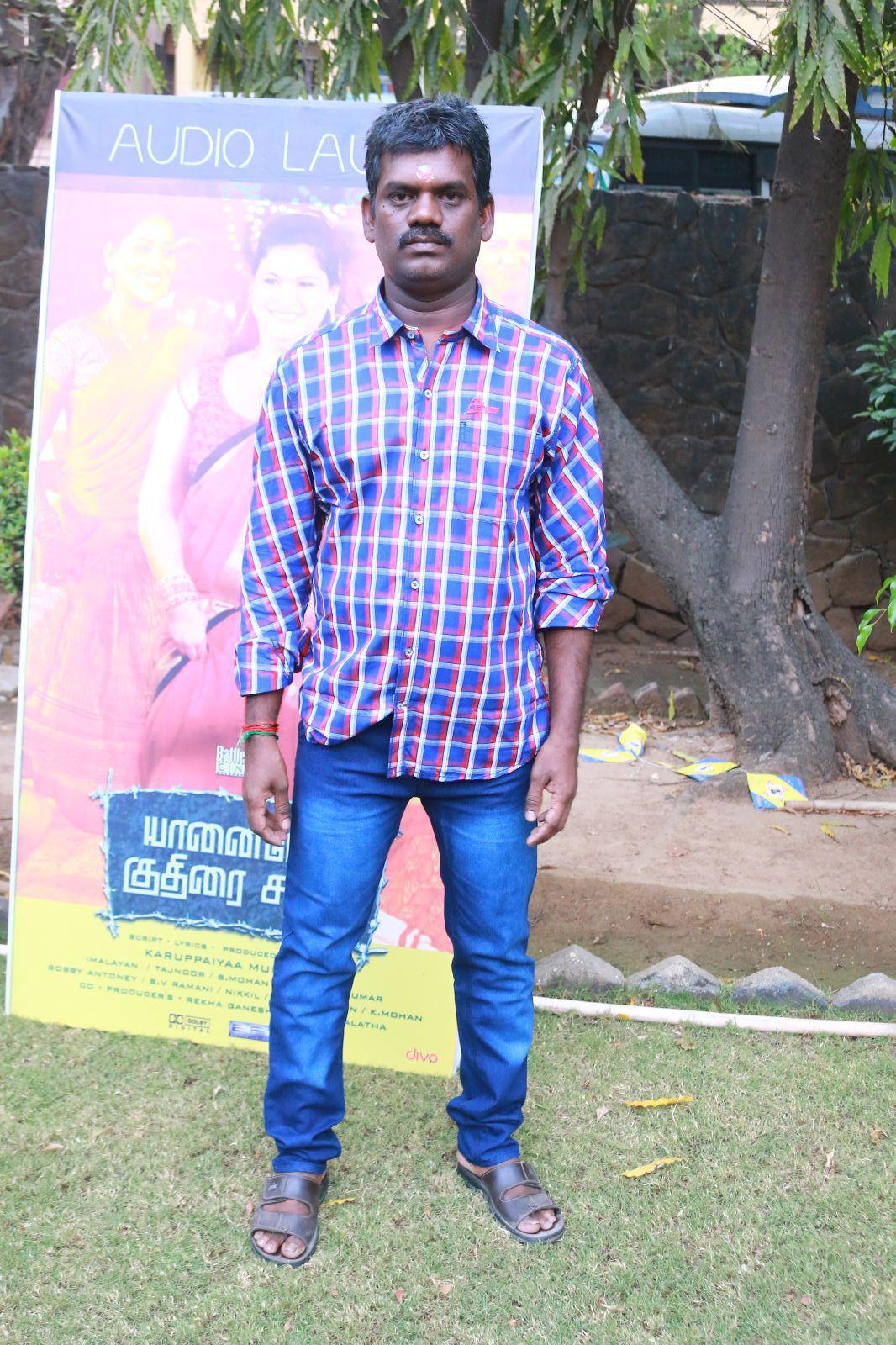 Yennai Mel Kuthirai Sawaari Audio Launch Photos