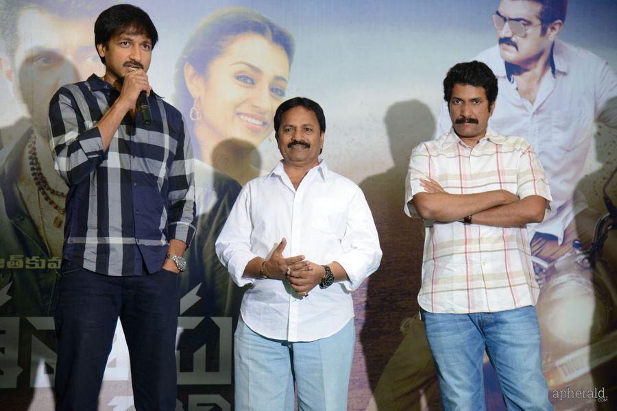 Yentha vaadu gani Audio Launch Photos