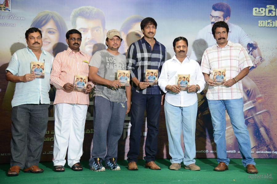 Yentha vaadu gani Audio Launch Photos