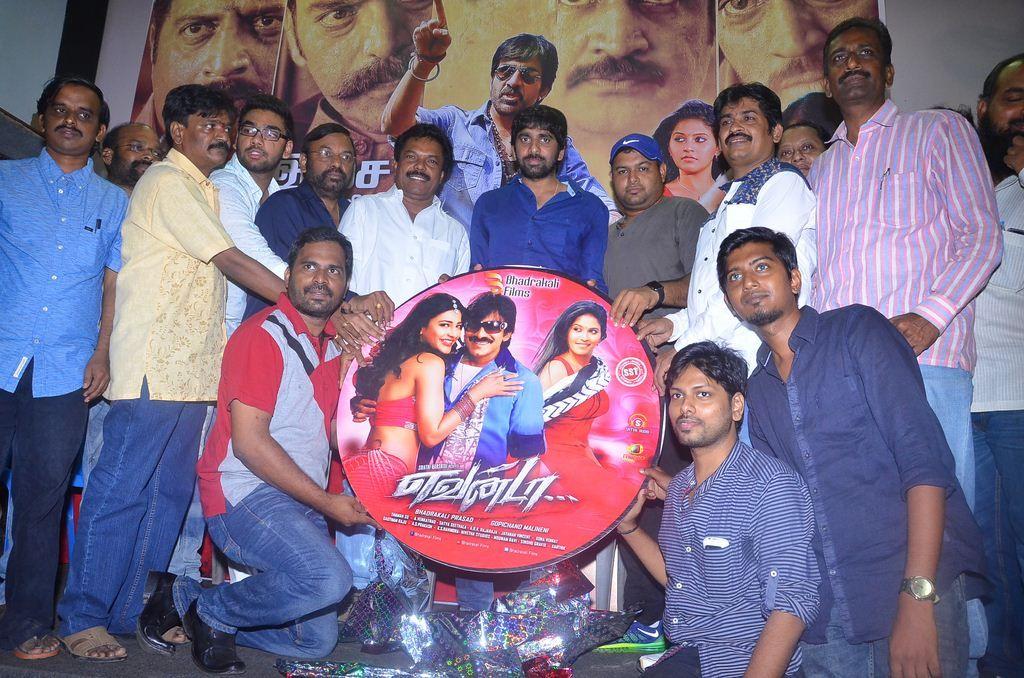 Yevada Tamil Movie Audio Launch Photos
