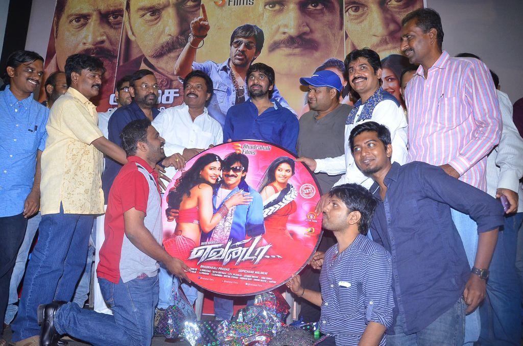 Yevada Tamil Movie Audio Launch Photos
