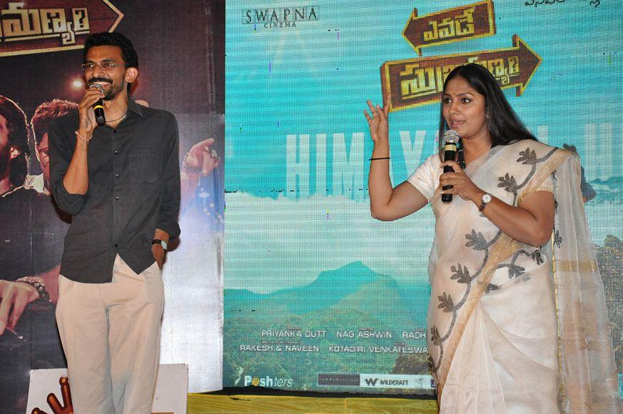 yevade subramanyam Movie Suceses Meet