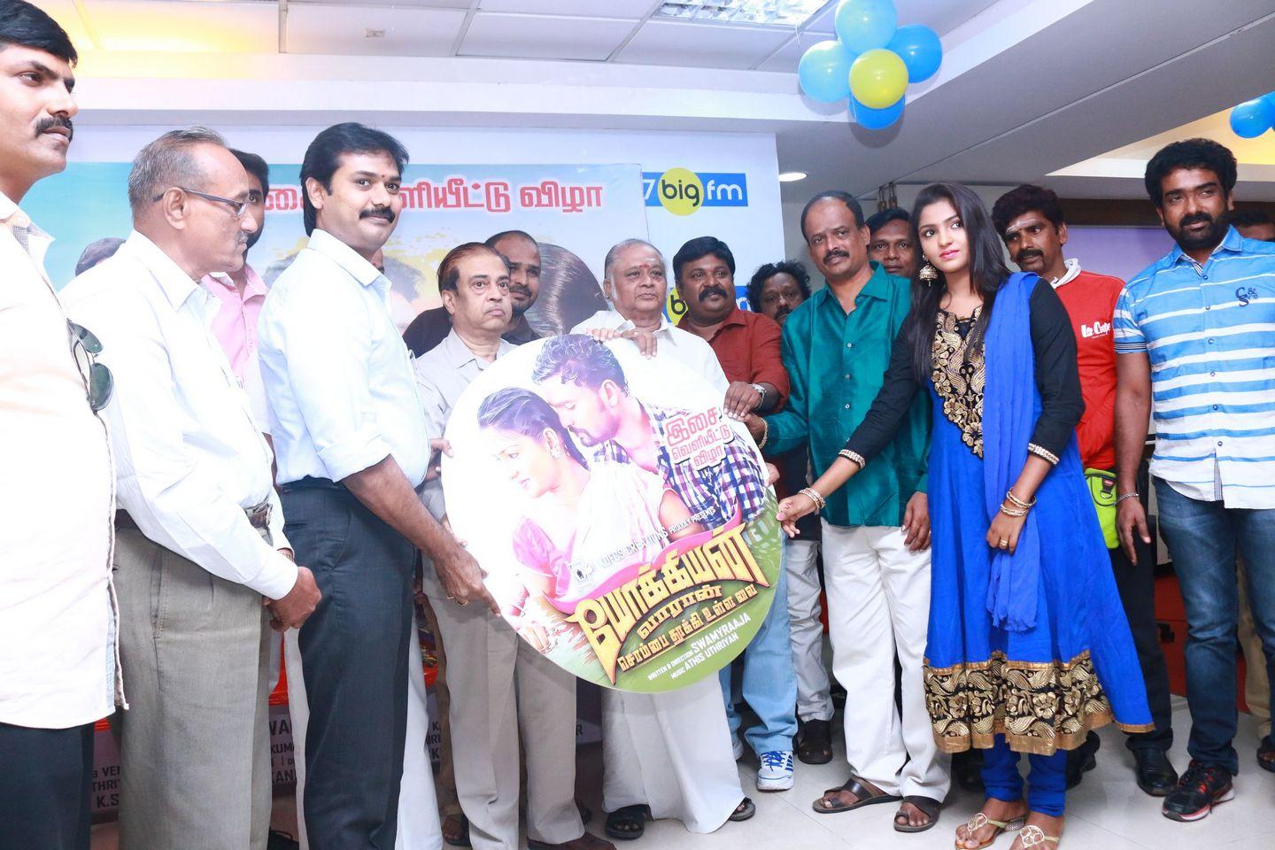 Yogiyan Varan Somba thooki Ulla Vai Movie Audio Launch Photos