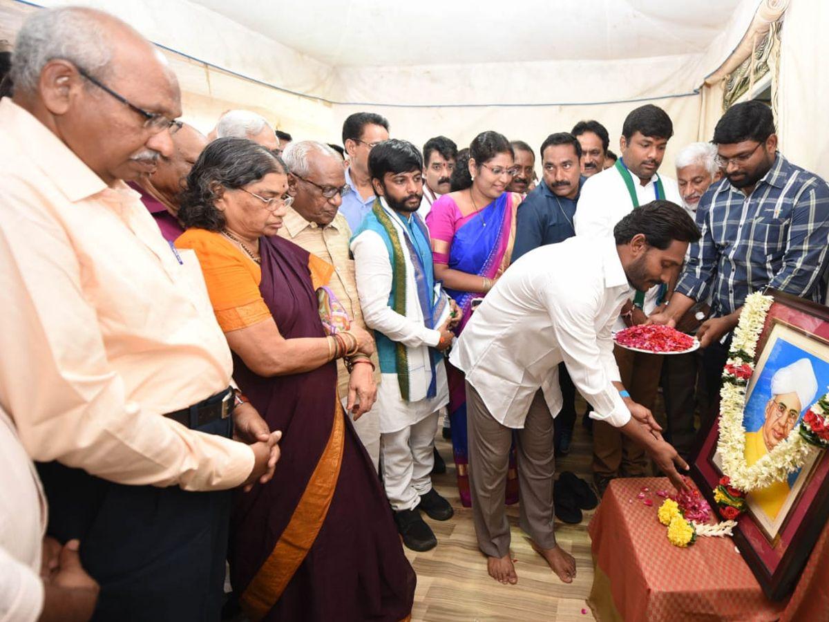 YS Jagan Mohan Reddy Participated In Teachers Day Celebrations
