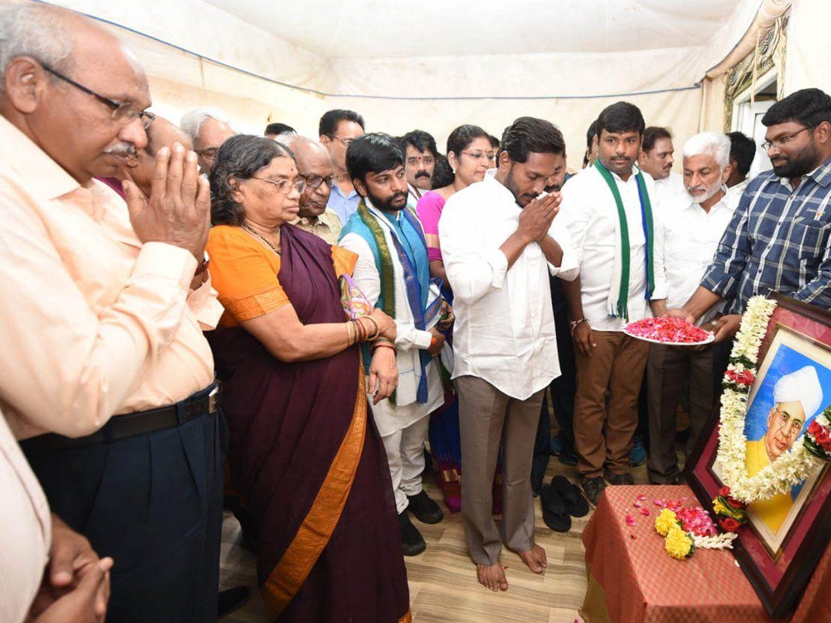 YS Jagan Mohan Reddy Participated In Teachers Day Celebrations